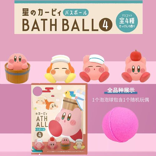 星之卡比公仔玩具泡澡球