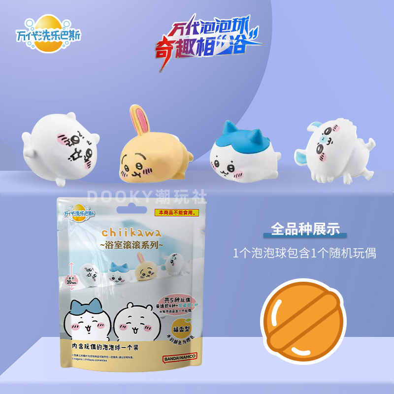 万代吉伊卡哇泡澡浴盐