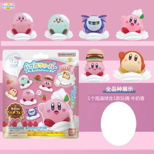 万代星之卡比美食节三丽鸥chiikawa吉伊卡哇皮克敏泡澡球沐浴球