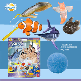 万代宝可梦钓鱼暴鲤龙鱼可达鸭皮卡丘精灵球儿童沐浴室泡澡球玩具