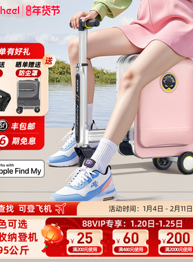 爱尔威SE3SL+伸缩20寸电动行李箱Airwheel骑行旅行可登机智能箱子