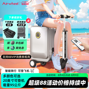 爱尔威SE3SL男女通用密码锁电动行李箱20寸单拉杆旅行智能骑行箱