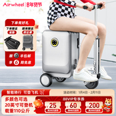 爱尔威SE3S可伸缩骑行杆智能骑行电动登机行李箱20寸旅行箱拉杆箱