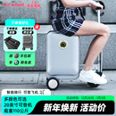 Airwheel爱尔威SE3S伸缩20寸电动行李箱骑行旅行可登机智能行李箱
