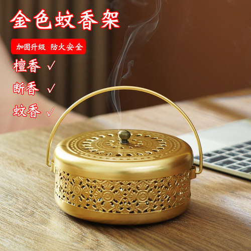 蚊香盒带盖防火家用手提户外式