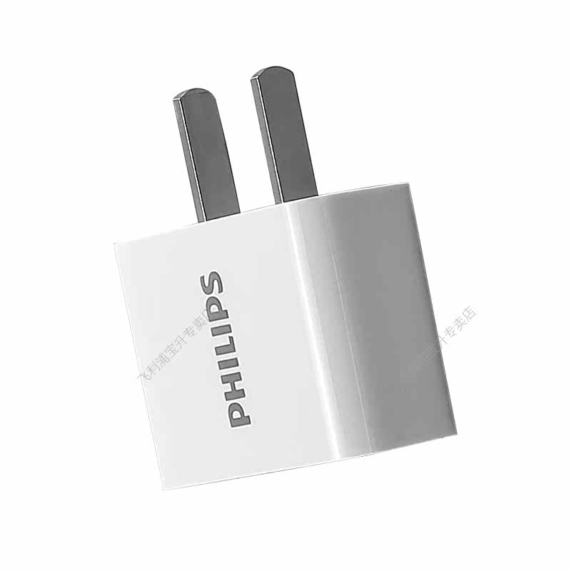 chargeur PHILIPS - Ref 1291140 Image 3