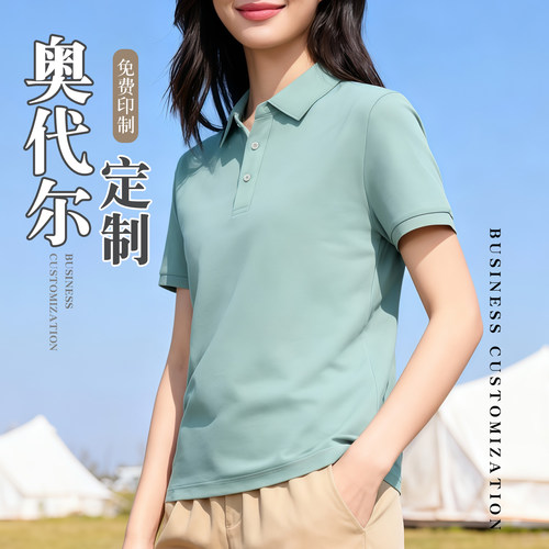 高端POLO衫定制夏季定制工作服