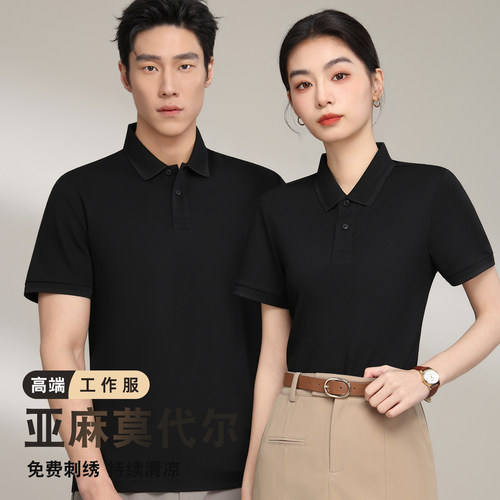 4S店工作服polo衫定制印logo夏季