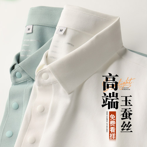 工作服t恤定制工装polo衫文化衫