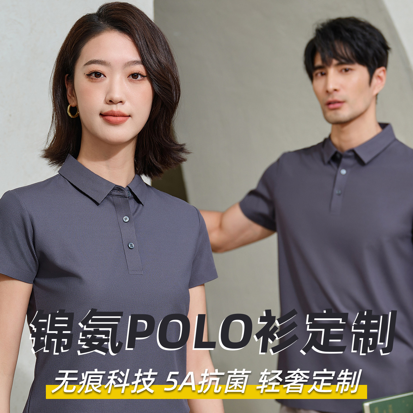 华夫格polo衫定制工作服印logo图片