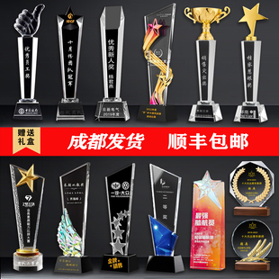 实木质水晶奖杯定制做创意周年会颁奖比赛冠军公司销冠纪念品订制