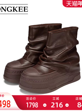 Hongkee/红科短靴女新款牛皮厚底洋气裤管靴小个子堆堆靴HC55X400