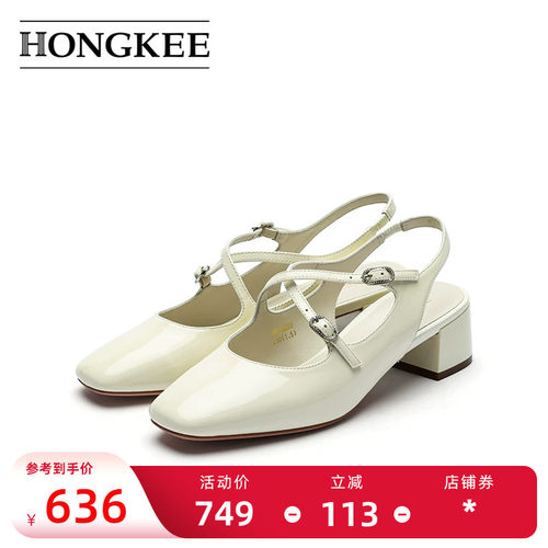 Hongkee/红科女鞋2025春夏新款粗跟包头交叉带后空凉鞋HA85S203