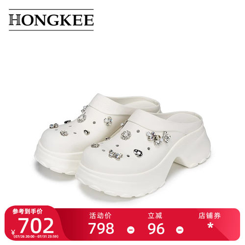 Hongkee/红科女鞋2026夏新款后空穆勒拖鞋甜美厚底洞洞鞋H806D204