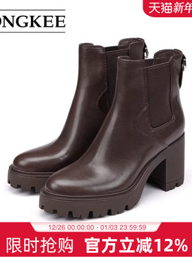 Hongkee/红科短靴2024新款牛皮厚底防水台高跟切尔西女靴H074S402