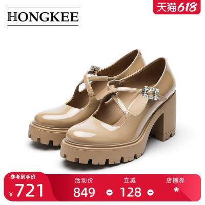 Hongkee/红科女鞋2025新款防水台粗跟高跟鞋交叉带玛丽珍H075S102