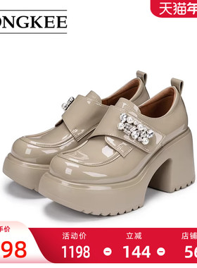 Hongkee/红科单鞋女款2026春季新款厚底高跟女士深口鞋HA86M102