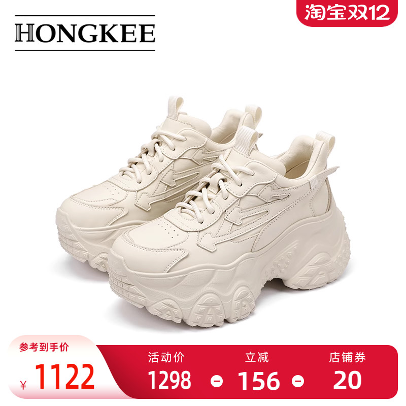 Hongkee/红科女鞋2024早秋新款鞋子牛皮老爹鞋厚底休闲鞋HC54X300