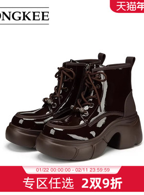Hongkee/红科2025冬季新款女靴牛皮粗跟厚底亮面时尚短靴H805D426