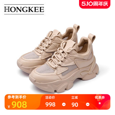 Hongkee/红科舒适休闲鞋