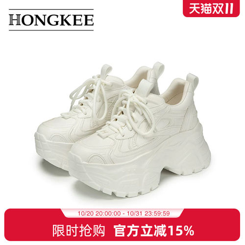 Hongkee/红科女鞋新款小个子时尚休闲鞋厚底增高老爹鞋HC55X301