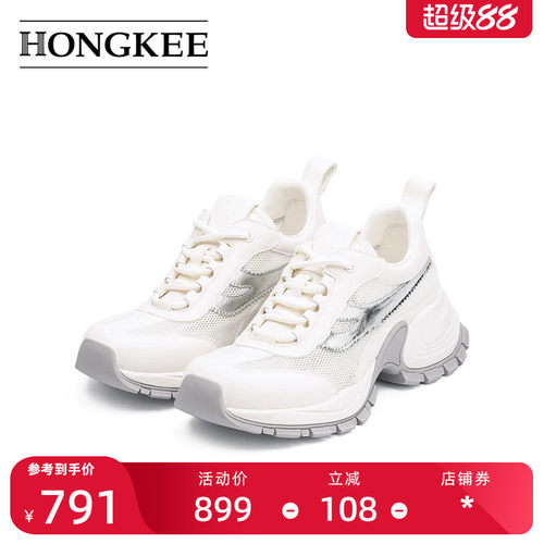 Hongkee/红科鞋子女2025新款网眼透气女鞋夏季厚底老爹鞋HB25X201