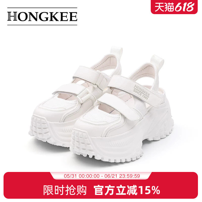 Hongkee/红科运动凉鞋女款夏季2025新款厚底休闲老爹鞋HC55X204
