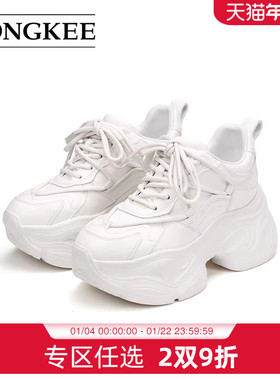 Hongkee/红科老爹鞋25春季新款牛皮厚底增高系带休闲女鞋H525D100