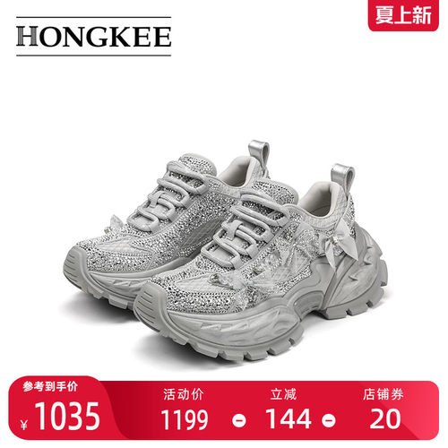Hongkee/红科老爹鞋女2025春季新款水钻复古厚底休闲鞋子H885Y103