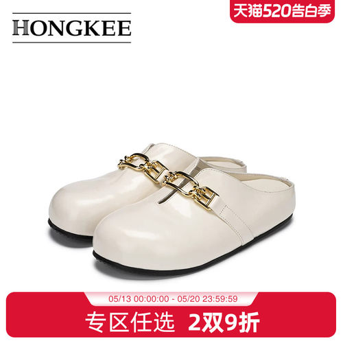 Hongkee/红科半拖鞋女外穿2026年夏季勃肯鞋圆头包头凉鞋H276D203