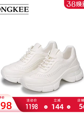 Hongkee/红科女鞋2026春季新款厚底舒适低帮休闲老爹鞋HB26X102