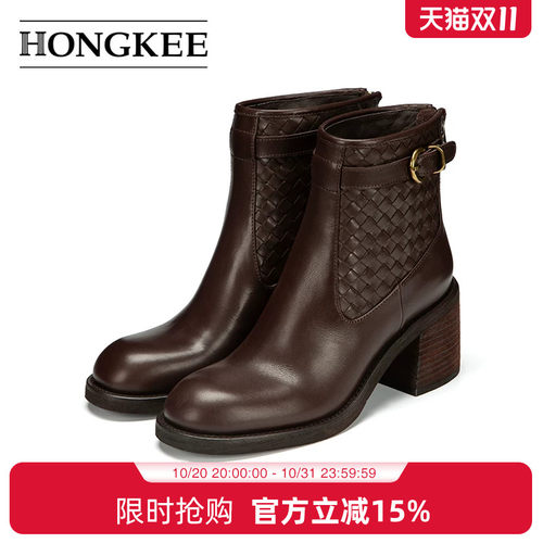 Hongkee/红科短靴女2025新款牛皮粗高跟后拉链时装女靴子H075S412