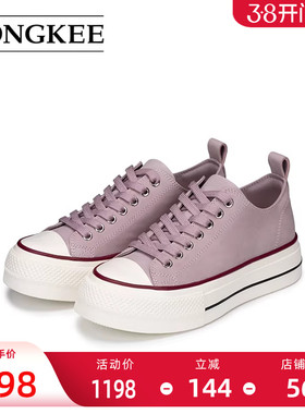 Hongkee/红科女鞋2026春季新款时尚厚底板鞋好看休闲鞋H556X105