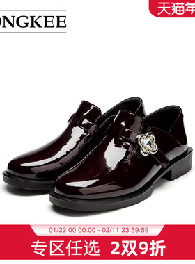 Hongkee/红科单鞋女2025年秋新款低跟女鞋通勤深口小皮鞋H815D307