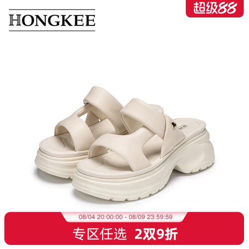 Hongkee/红科夏季时尚露趾凉鞋厚底休闲凉拖鞋外穿H276D207