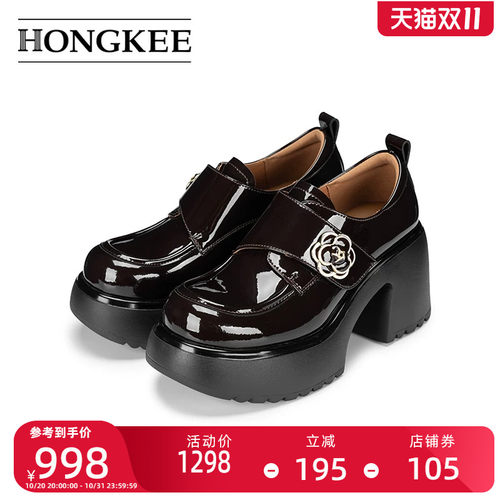 Hongkee/红科单鞋2026新款女士厚底圆头职场高跟深口女鞋HA86M350