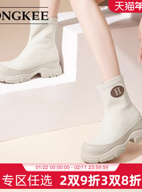 Hongkee/红科短靴女2024秋冬女鞋厚底套筒弹力女靴白靴子H804D412