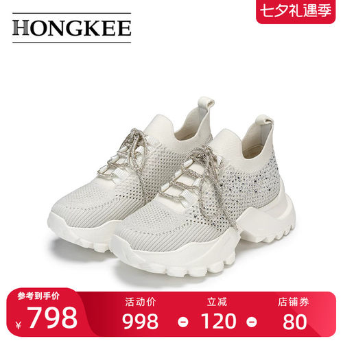 Hongkee/红科女鞋春夏新款针织透气舒适厚底休闲老爹鞋HD96F203