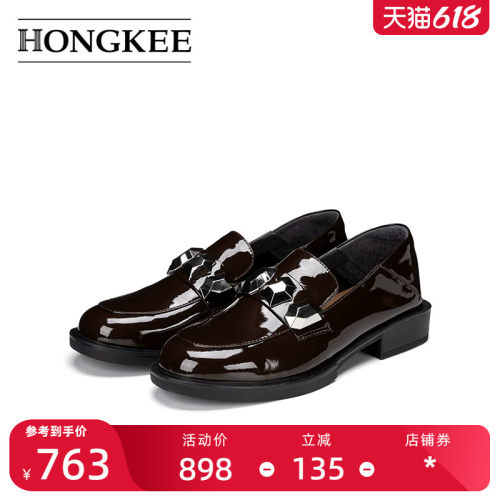 Hongkee/红科女鞋2026春季新款简约通勤单鞋低跟乐福鞋H816D105