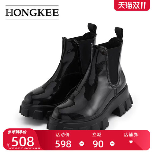 红科hongkee圆头漆皮切尔西靴