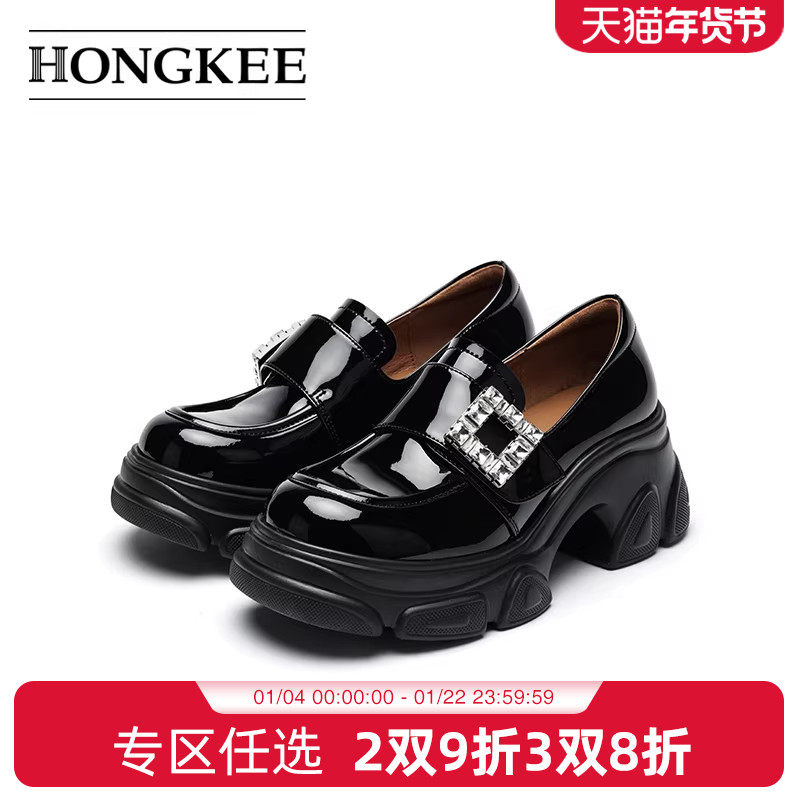 Hongkee/红科单鞋女2025新款圆头通勤厚底女鞋粗跟乐福鞋HA85M119,女鞋,深口单鞋,淘宝优惠券,粉丝福利购,淘宝优惠卷