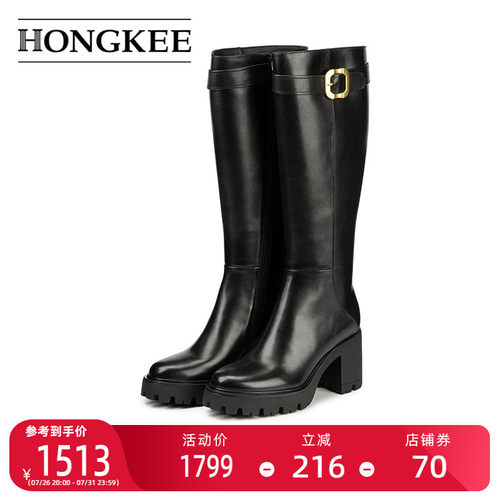 Hongkee/红科靴子女长筒靴2025新款粗跟高跟黑色牛皮长靴H075M406
