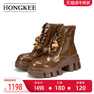 Hongkee 超好看厚底小个子亮面马丁靴HA85M412 红科靴子女2025新款