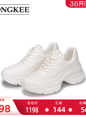Hongkee/红科女鞋2026春季新款厚底舒适低帮休闲老爹鞋HB26X102