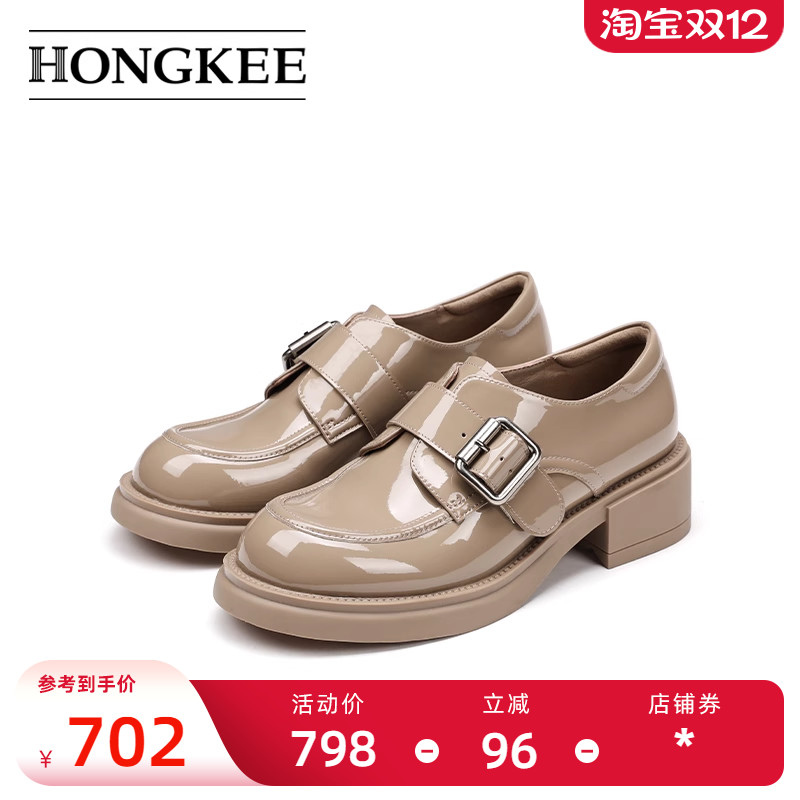 Hongkee/红科25春新款单鞋女亮面低跟舒适深口女鞋通勤鞋H075S100
