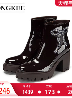 Hongkee/红科2025新款粗高跟女靴亮面时尚简约舒适小短靴H075M404