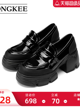 Hongkee/红科女鞋2024春英伦风圆头jk厚底乐福鞋粗跟单鞋HD94D100