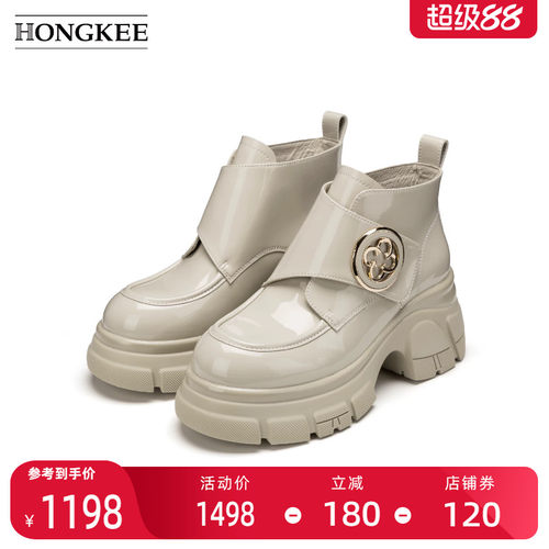 Hongkee/红科女靴2026冬季新款亮面厚底粗跟通勤短筒靴子HA86M456
