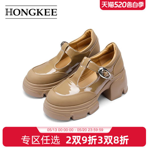 Hongkee/红科玛丽珍24新款T字带单鞋厚底粗跟英伦风女鞋HD94D101