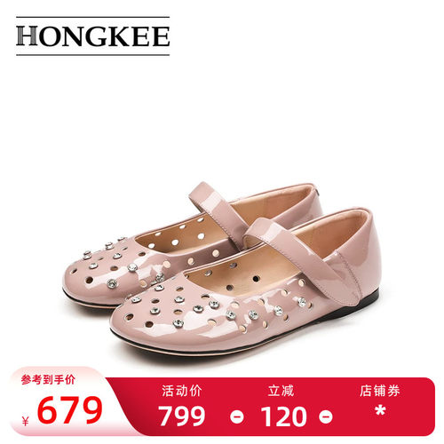 Hongkee/红科平底鞋女2025春夏新款水钻透气孔浅口玛丽珍H055S200